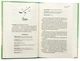 Книга За пределами льда. Книга 1.Столкновение/ Бал Кабра (9786171708310) (на украинском) - изображение 3