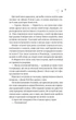 Зіткнення - Бал Кабра - изображение 13