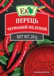 Перець червоний мелений Еко 20 г - изображение 1