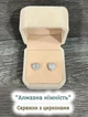 Серьги с цирконами "Сияние алмазных сердец" покрытие серебром Xuping Jewelry в бархатной коробочке (16249) - изображение 1