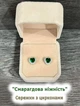 Серьги с цирконами "Сияние изумрудных сердец" покрытие серебром Xuping Jewelry в бархатной коробочке (16249) - изображение 1