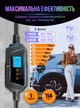 Зарядка для електромобіля з WIFI Type 1 22 кВт 32А/ Зарядна станція для Nissan, Tesla, Ford, Chevrolet, Toyota, Honda 9625 feyree Чорний 73120 - зображення 3