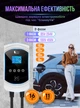 Зарядка для електромобіля настінна WIFI 5М GB/T 3фази 16A 11KW / Зарядна станція на стіну для Zeekr, BYD, Xpeng, Hongqi, Nio 9708 feyree Білий 73499 - зображення 3