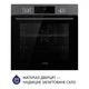 Вбудована духова шафа Minola EOD 6804 Platinum Gray - зображення 2