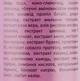 Натуральный индийский шампунь "Амла" для ломких волос и посеченных кончиков - Chandi Amla Shampoo 200ml (102154-31023844) - изображение 3