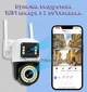 Вулична бездротова IP камера з 2 об'єктивами по 3 Mp WiFi зовнішнього відеоспостереження PTZ Поворотна Онлайн та запис Smart IPC-V360-A2H Двосторонній звук Сигналізація Нічний режим Круговий огляд 360° Підсвічування Датчик руху - изображение 1