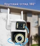Вулична бездротова IP камера з 2 об'єктивами по 3 Mp WiFi зовнішнього відеоспостереження PTZ Поворотна Онлайн та запис Smart IPC-V360-A2H Двосторонній звук Сигналізація Нічний режим Круговий огляд 360° Підсвічування Датчик руху - изображение 4