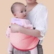 Детский слинг - переноска на одно плечо Baby Sling май-слинг / кенгуру для ребенка от 0 до 36 месяцев (до 15 кг), розовый (101163130) - изображение 4