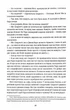 Звіяні вітром. Книга 2 - зображення 3