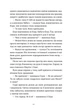 Дарлінґі - Ханна Маккінон (9789664483459) - зображення 8