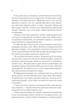 Двір шипів та роз. Книга 3. Двір крил і руїн - Сара Дж. Маас (9786171707566) - зображення 3