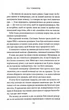 Правильне рішення. Книга 2. Місто вітрів - изображение 4