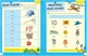 Key Skills for Kids: Dyslexia - изображение 4