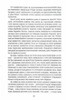Звіяні вітром. Книга 1 - Марґарет Мітчелл (9786178286675 ) - изображение 7