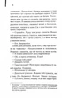 Листоноша завжди дзвонить двічі - изображение 3