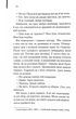 Листоноша завжди дзвонить двічі - изображение 9