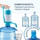 Механическая помпа для воды ViO P1, с ручкой для переноса - изображение 7