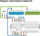 Реле напруги ZUBR D2-32 (32 А, 7 700 ВА) (4820120222672) - зображення 9