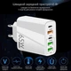 Зарядное устройство 65W PD+QC – Быстрая зарядка для смартфонов, планшетов и ноутбуков белое - изображение 4