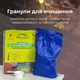 Гранули для чищення пелетних котлів, димоходів і опалювальних систем від сажі і нагару Profi Plus 900 г - зображення 6