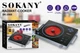 Інфрачервона настільна електроплита SOKANY SK-3568 для кухні - зображення 2