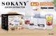 Соковыжималка SOKANY SK-4008 для дома, электрический прибор для приготовления свежего сока - изображение 2