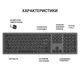 Клавіатура OfficePro SK1550 Wireless Black (SK1550B) - зображення 11