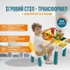 Дитячий стіл та стілець. Багатофункціональний ігровий стол лего з конструктором 104 деталей, для малювання, для навчання, столик для гри з піском (YR6039) - зображення 1