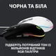 Мышь Logitech G102 Lightsync USB White (910-005824) - изображение 7
