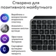 Клавиатура Logitech MX Keys Mini For Mac Minimalist Wireless Illuminated Space Gray (920-012652) - изображение 9