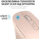 Беспроводная мышь OfficePro Wireless M230P (M230P) - изображение 3