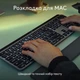 Клавиатура Logitech MX Keys S for Mac Wireless Space Grey (920-011637) - изображение 7