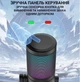 Микрофон Fifine AM6 (AM6) - изображение 9