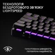 Клавіатура Logitech G PRO X 60 TKL GX Optical Tactile Wireless Black (920-011911) - зображення 10