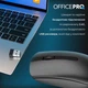 Беспроводная мышь OfficePro M175B Silent Click Wireless Black (M175B) - изображение 6