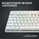 Клавиатура Logitech G PRO X TKL Lightspeed Gaming White (920-012148) - изображение 6