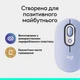 Миша Logitech POP Mouse with Emoji Lilac (910-007414) - зображення 10