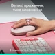 Мышь Logitech POP Mouse with Emoji Rose (910-007413) - изображение 5