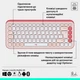 Клавиатура Logitech Pop Icon Keys Rose (920-013073) - изображение 6