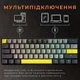 Клавиатура GamePro MK130G Pro Outemu Red Hot-Swap RGB Wireless Black (MK130G Pro) - изображение 9