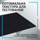 Игровая поверхность Logitech G740 Black (943-000806) - изображение 6