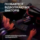 Микрофон Logitech G Yeti Studio Active Dynamic XLR White (988-000566) - изображение 3