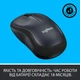 Беспроводная мышь Logitech M220 Wireless Charcoal (910-004878) - изображение 5