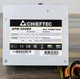 Блок питания Chieftec I-Arena 500W (APB-500B8) - изображение 5