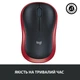 Беспроводная мышь Logitech M185 Wireless Red (L910-002237) (910-002237) - изображение 7
