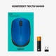 Беспроводная мышь Logitech M171 Wireless Blue/Black (910-004640) - изображение 8