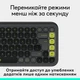 Клавиатура Logitech Pop Icon Keys Graphite (920-013157) - изображение 5