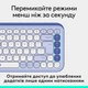 Клавиатура Logitech Pop Icon Keys Lilac (920-013074) - изображение 5