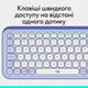 Клавиатура Logitech Pop Icon Keys Lilac (920-013074) - изображение 8
