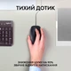 Миша Logitech B110 Silent Black (910-005508) - зображення 2
